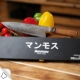 BAZAR nůž šéfkuchaře Chef 230mm Dellinger Manmosu - Professional Damascus