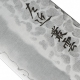 nůž Kiritsuke 210 mm - Hokiyama-Sakon Murakumo Tsuchime