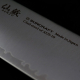 nůž Nakiri 180 mm - Suncraft - SENZO CLAD